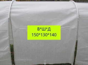 Секция парника Люкс Секция парника Люкс